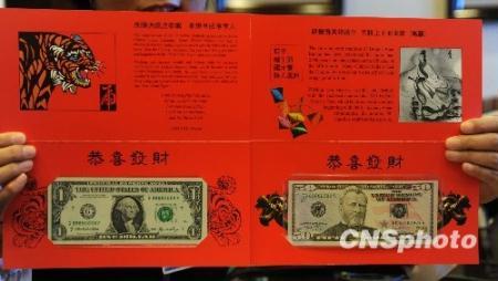 Featured image of post Chinese New Year Notes